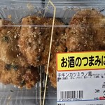 あらき - 