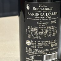 季節の旬彩イタリアン ナビガンテ - 