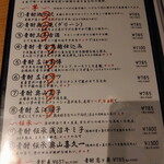 青ヶ島屋 - 青ヶ島・青酎