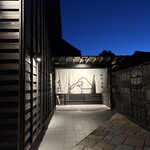 焼鳥 釜飯 くうかい高瀬 - 