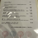 ビストロ  シピ - 