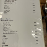 ビストロ  シピ - 