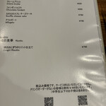 ビストロ  シピ - 