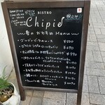 ビストロ  シピ - 