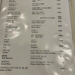 ビストロ  シピ - 