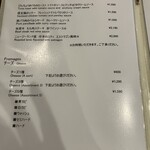 ビストロ  シピ - 