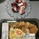 ゆめマート - 