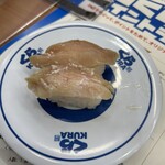 無添くら寿司 - 