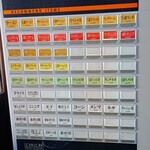 村山ホープ軒 - 