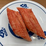 無添くら寿司 - 