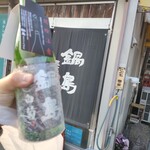 石丸酒店 - 