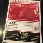 お好み焼き二狼 - 