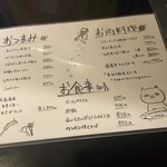 お好み焼き二狼 - 