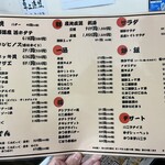 浜焼活貝 いさむ - 