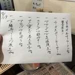 浜焼活貝 いさむ - 