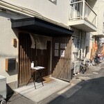 らぁめんシフク - 