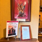 オークウッド - 