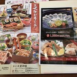 白鳥 甲羅本店 - 