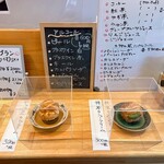 菓子工房 福 - キャラメル・抹茶