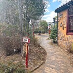 オークウッド - 