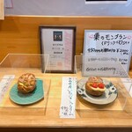 菓子工房 福 - 笠間産栗・茨城産いちご