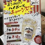 浜焼活貝 いさむ - 