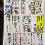 浜焼活貝 いさむ - 