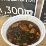 焼肉 寿限無 浅草ホッピー通り本店 - 