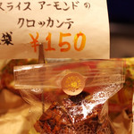 ソーレ ディ マッティーナ - 