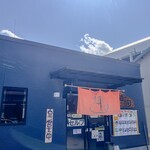 麺紡 - 青空に映えるお店外観