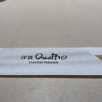 洋食 Quattro ルクア大阪店 - 