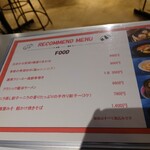 中華新式小盘 BLADE - メニュー