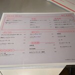 中華新式小盘 BLADE - 飲物メニュー