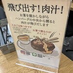 ニク サングルマン - 