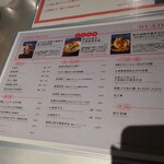 中華新式小盘 BLADE - 食べ物メニュー