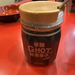 ラーメン 環2家 - 