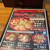 麺家 いろは 富山駅前CiC店