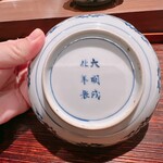 薪鳥新神戸 - 明の年代の中国陶器に影響を受けた古伊万里かな？