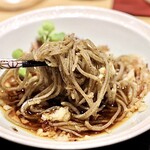 玄水 - 鬼おろしそば