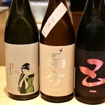 玄水 - おすすめの日本酒