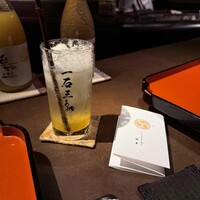 一石三鳥 別邸 - 