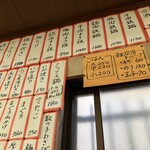 すき焼･鍋物 なべや - 