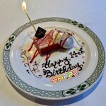 ロウリーズ・ザ・プライムリブ 大阪 - 