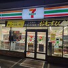 セブンイレブン 三笠道の駅店