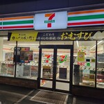 セブンイレブン - 