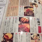 三鷹漁港 大介丸 - 