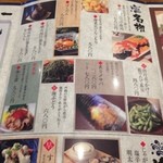 三鷹漁港 大介丸 - 