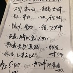 三鷹漁港 大介丸 - 