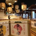 三鷹漁港 大介丸 - 