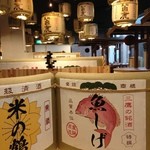 三鷹漁港 大介丸 - 